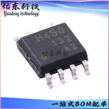 TB67H450FNG(O,EL) ���bSOP8 ��ˢֱ��늙C��оƬIC ��湩��