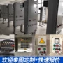防爆防雨三防户外配电箱