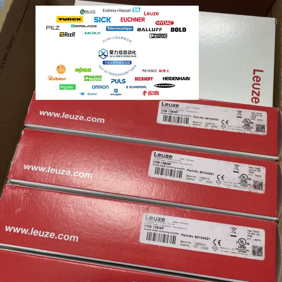50142625 MSI 420.TMC-03 реле безопасности Leuze, датчик безопасности, предохранительный выключатель