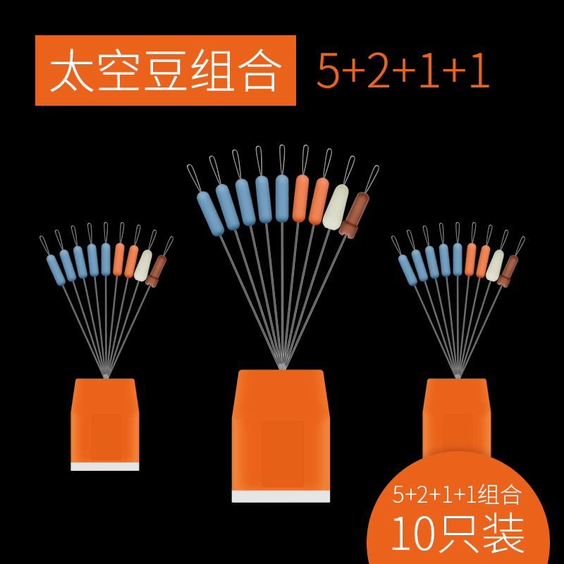 Cloud floating competitive space beans 5 2 1 1 bulk cylindrical silicone anti-entanglement positioning locking bean fishing accessories