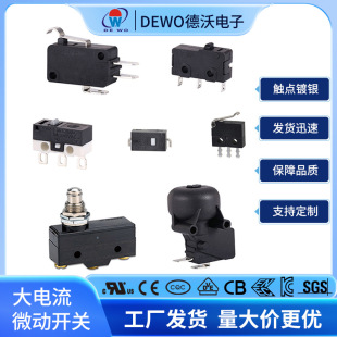 DEWO�����_�PDV-16�����΢���_�PSS5С����λ�_�P����_�P