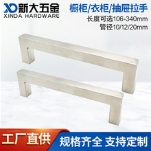 专业生产柜门拉手不锈钢方管焊直角拉手玻璃门浴室拉手橱柜拉手