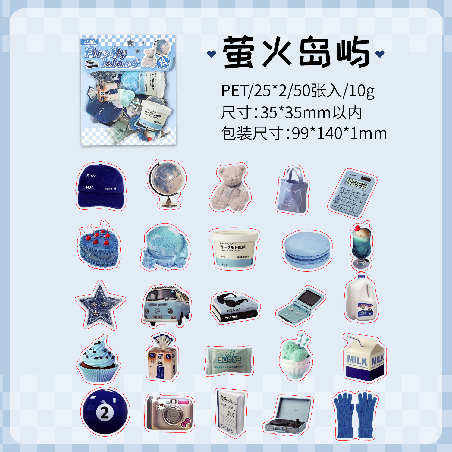 Morning Light Thinking Series Paquete de pegatinas de pet transparente