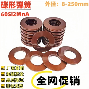 60Si2MnA���ɵ��Ώ���Ƭ���S�|Ȧ���͉|Ƭ�P�Ώ�ƬGB1972�B�ɶ�