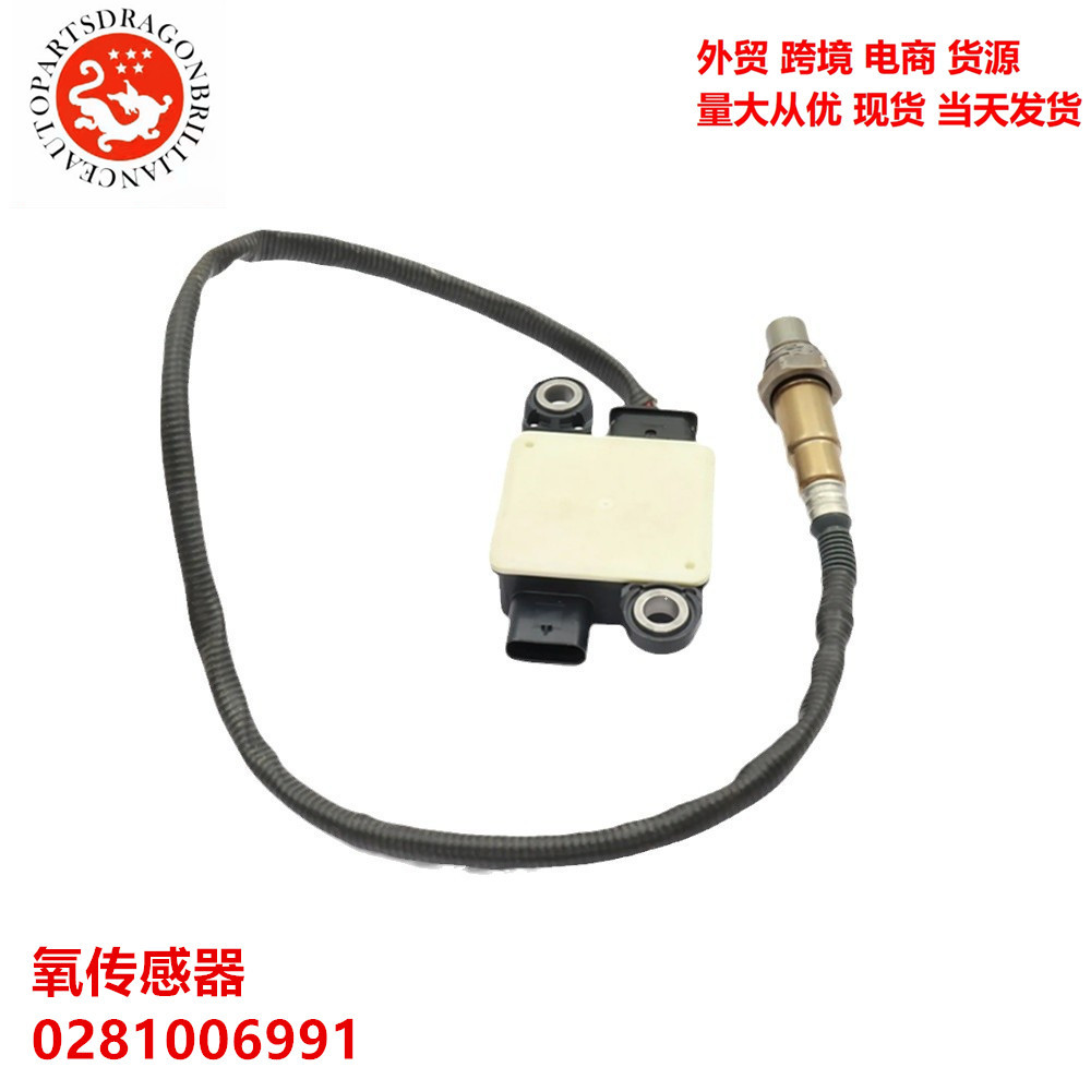 Sensor de oxígeno para piezas de automóvil 0281006991 1275100944 8983550720 0281007890