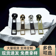 三号五号尼龙白呖浅金方孔无锁箱包服装帐篷拉链头高档广东挂拉头