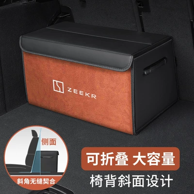 Zeekr 009 avtomobil baqaj saxlama qutusu, avtomobil ləvazimatları üçün uyğundur