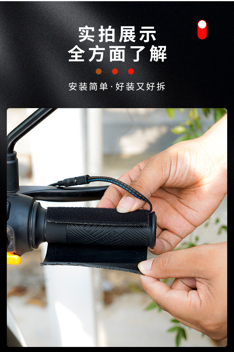 Electric car heating handle cover battery motorcycle universal electric heating handle winter modified warm handle cover
