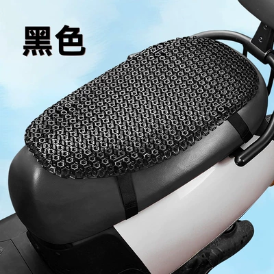 Electric Vehicle Ventilated Seat Cushion Electric car cushion - black