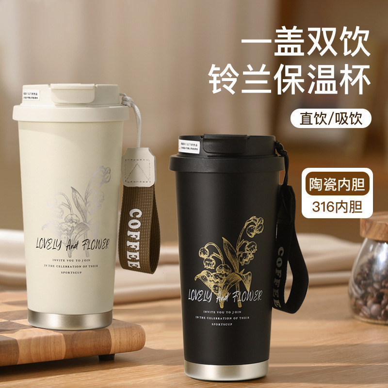 Taza de café Lanling de alto valor Taza de vacío de acero inoxidable 316 de doble bebida Taza de agua portátil para exteriores