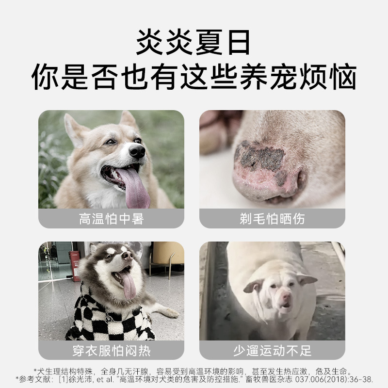 Primavera y verano Perros al aire libre Cremallera simple Ropa fresca Ropa de protección solar de enfriamiento para perros pequeños y medianos Ropa para perros para mascotas para prevenir el golpe de calor