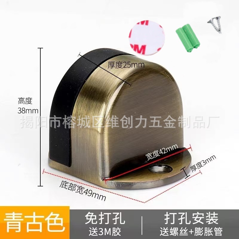 Transfronterizos sin perforación puerta superior de tortuga puerta de succión puerta de colisión puerta de resistencia de succión magnética anti-colisión puerta de límite superior perforación alta