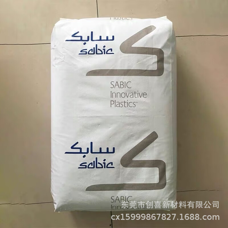 PC/ABS|C2800沙伯基础创新7210A-BK1D588耐高温低温抗冲击注塑级