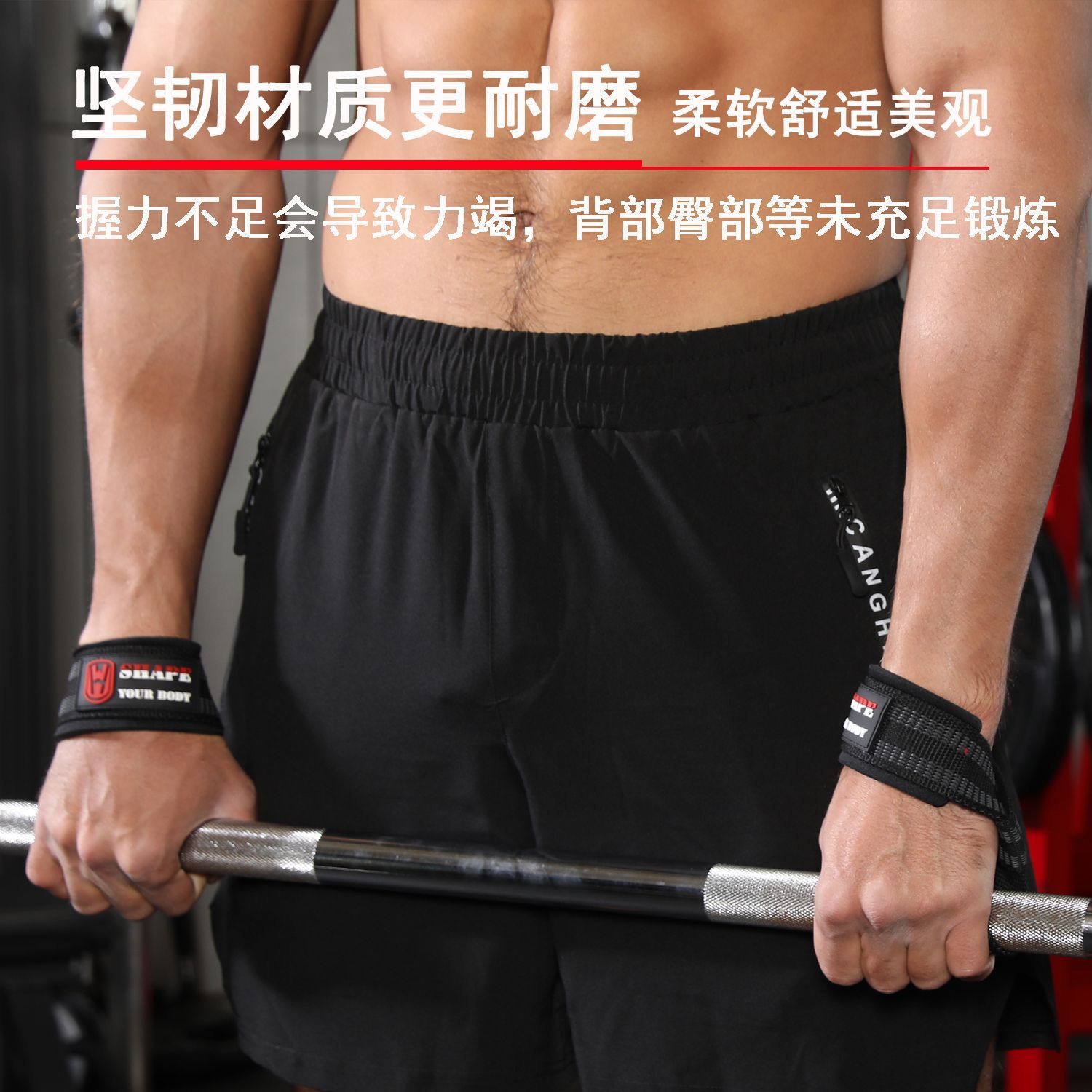 Pulling duro asistido acondicionamiento físico grueso antideslizante levantamiento de pesas protector de muñeca pulling single pin pulling body up grip barbell palm