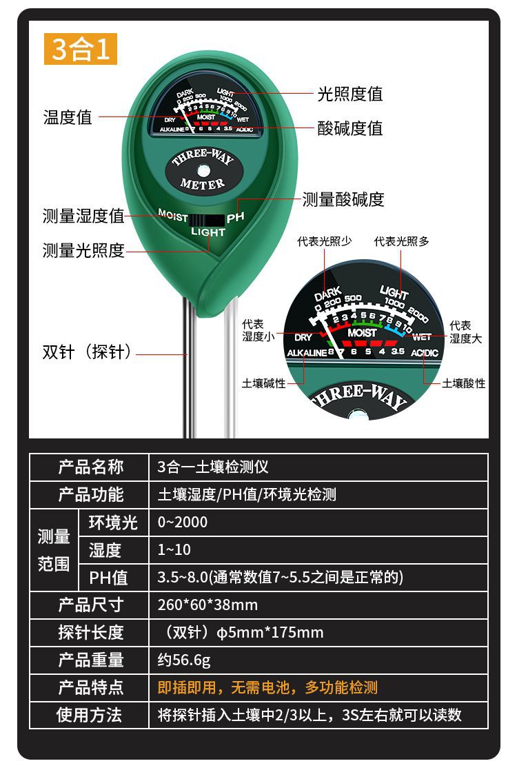 详情图片_15.jpeg
