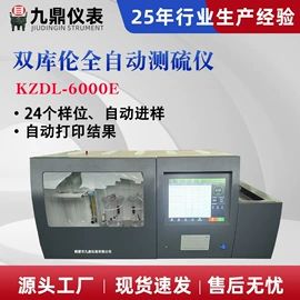 其他分析仪器;量热仪;其他石油设备