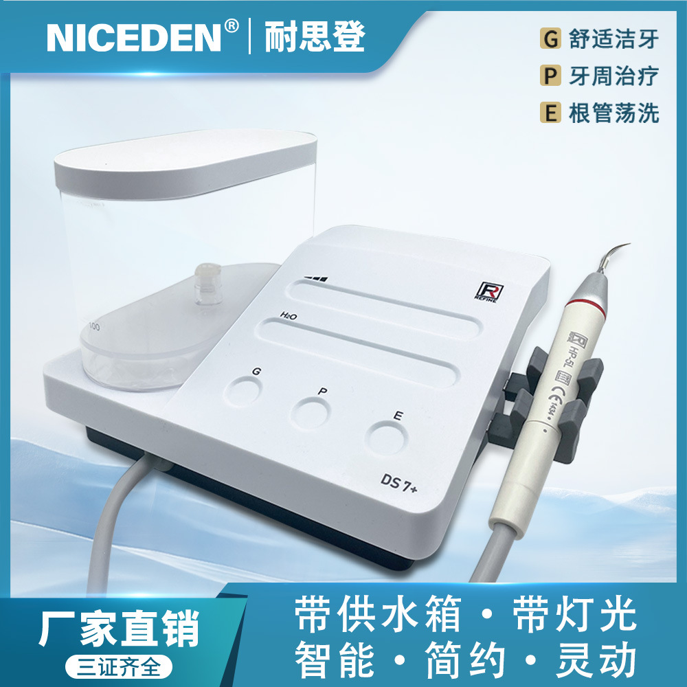 Niceden Dental Oral Teeth Cleaning Machine Dental Calculus Removes Teeth Stains Tartar Smoke Stains Teeth Cleaning Machine Ultrasonic