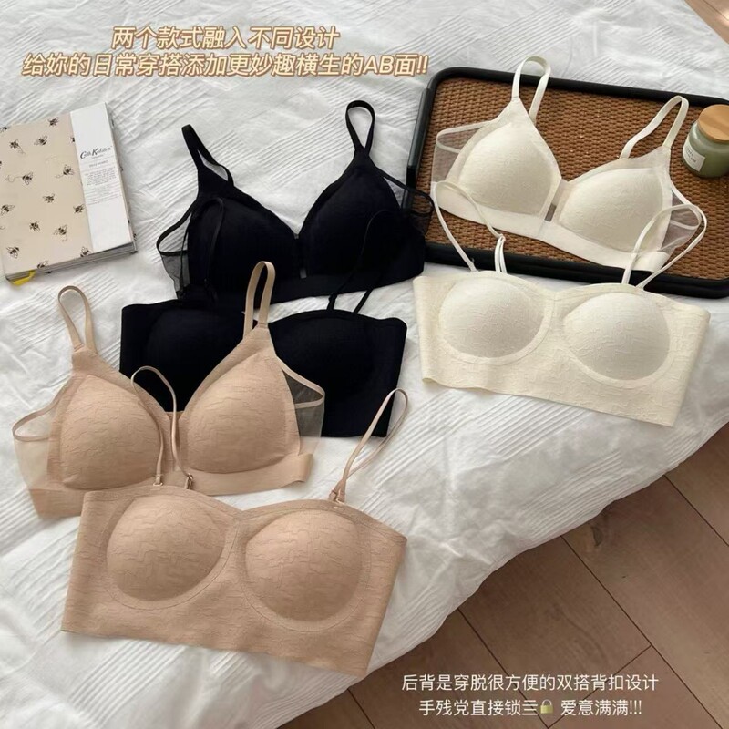 Light Jacquard Line-Patterned Comfortable Bra, French Triangle Cup, Thin and Comfortable, Skin-Friendly, Gathers and Supports Side Breasts, Women's Bra