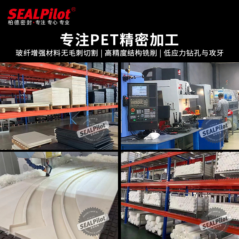 PET����������ϸ�ǿ�������������Ե�Ե��ӵ���/����/���ֲ���