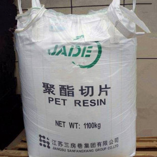 Ready Supply Pet Jiangsu Sanshuang Alley Cz-5011 Injection Molded High-Strength Food Packaging