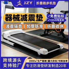 组合地垫;其他居家日用;瑜伽垫