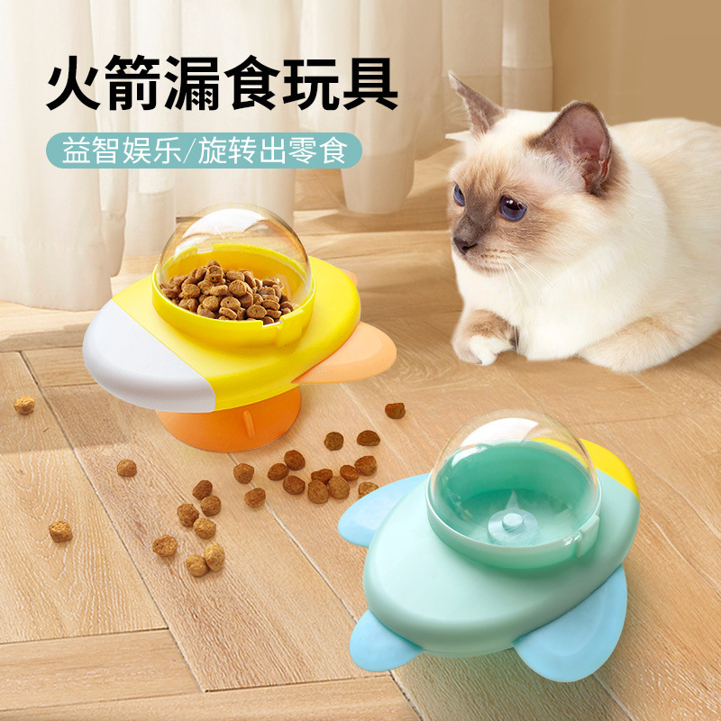 猫猫玩具宠物旋转漏食器自嗨解闷边吃边玩益智狗狗玩具宠物漏食用|undefined
