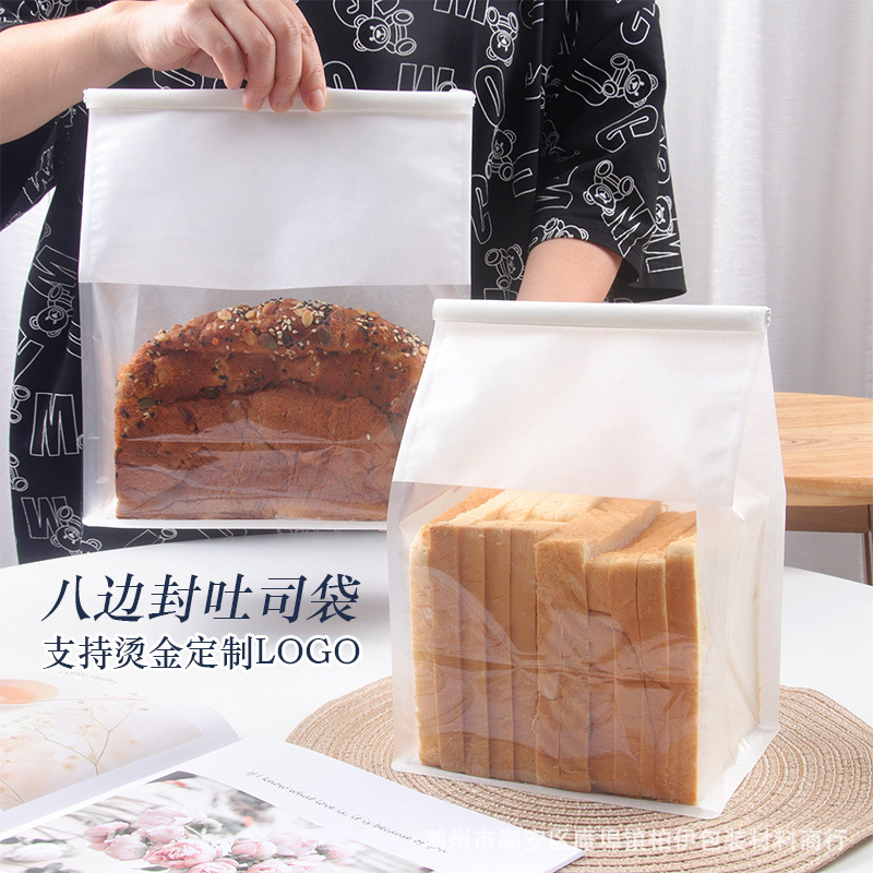 八边封吐司卷丝边开窗棉纸吐司袋烘焙包装饼干包装袋方底吐司袋