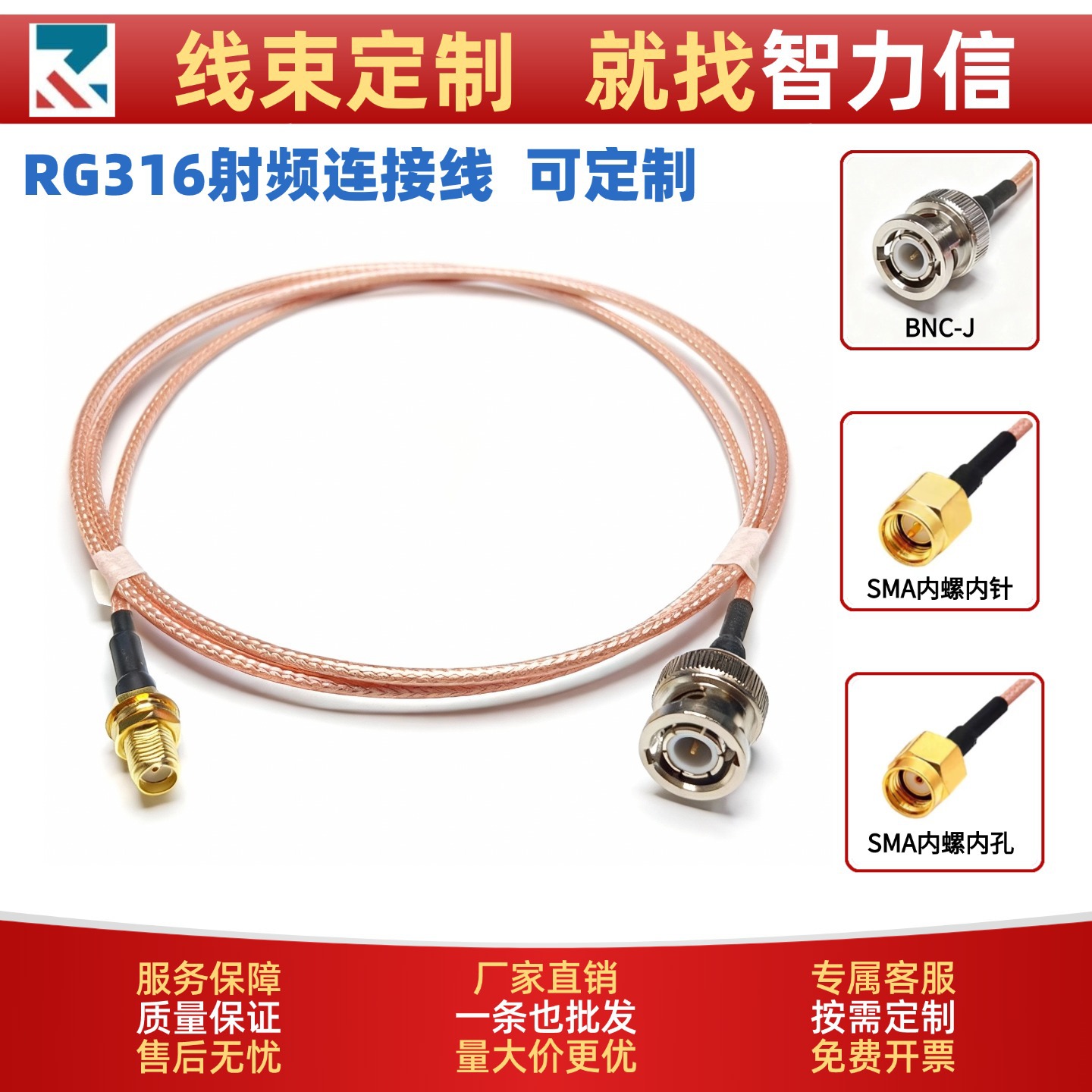 RG316镀银射频线BNC公头转SMA母头转接延长馈线RF同轴线 基站天线