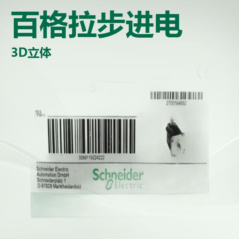 供应 百格拉Bergerlahr步进电机VRDM3111750LWC