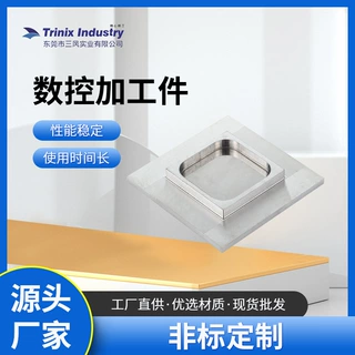 半导体行业钨数控加工件 影像医 疗行业加工件 钨数控加工件定制