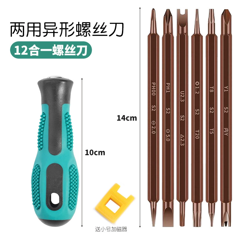 Многофункциональный один крест-отвертка комбинированный набор для модификации конуса