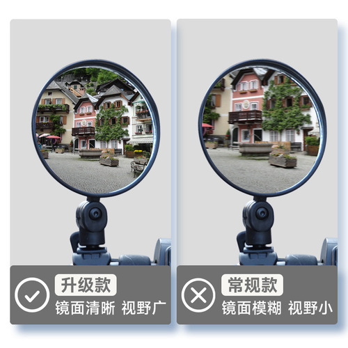360-degree rotatable cycling mirror, large field of view mountain bike rearview mirror, convex bicycle rearview mirror