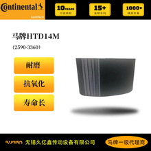 ����CONTITECH����̩����ͬ����HTD14M��2590-3360����Ȩ��Ʒ