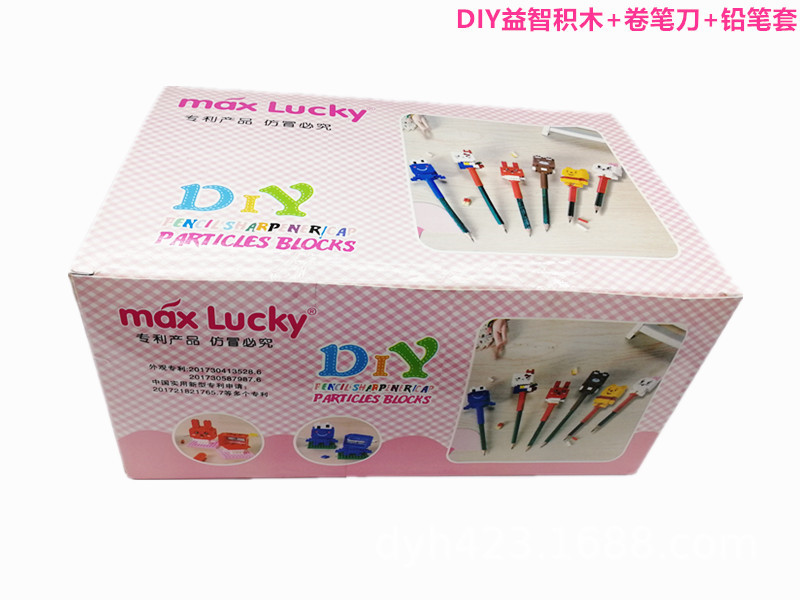 DIY小积木益智卷笔刀371 展8.jpg