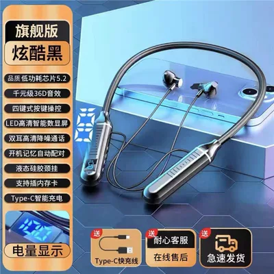 Neckband wireless Bluetooth earphones suitable for sports, with stereo noise cancellation, digital display, ultra-long standby time, cross-border neckband earphones (Motorcycle Helmet Headset) - flagship-edition-cool-black-memory-collar-quad-core-bio-diaphragm-packaged-with-data-cable-instruction-manual-standard