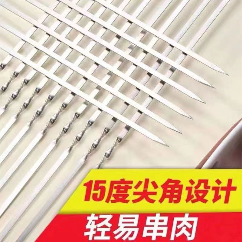 テイクアウト用の使い捨ての厚い鉄の串、業務用のマトン串バーベキュー器具、屋台のバーベキューグリル|undefined