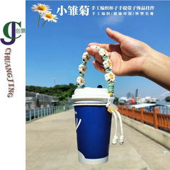 メーカーの小さい菊のコップの縄は手作業で編みます。