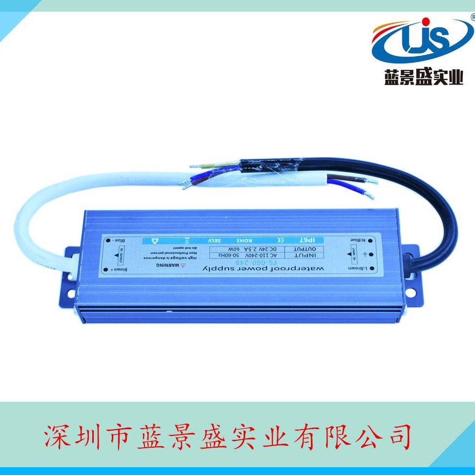 12v60w防水电源 24v60w防水电源 12V60W 24V60W超薄led防水电源