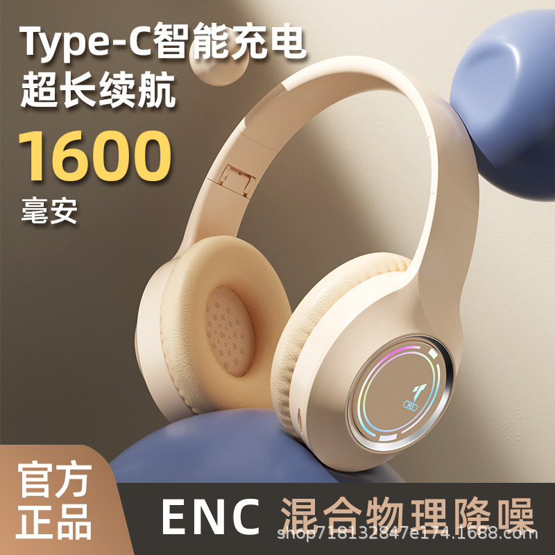 Cross-border new M3 light-emitting headset Bluetooth 5.3 headset wireless subwoofer gaming headset manufacturers batch Cross-border new M3 light-emitting headset Bluetooth 5.3 headset wireless subwoofer gaming headset manufacturers batch