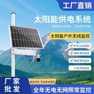 ̫��ܱO�ع��ϵ�y12V24V��C���C�z���^�W�����l늰��늳�