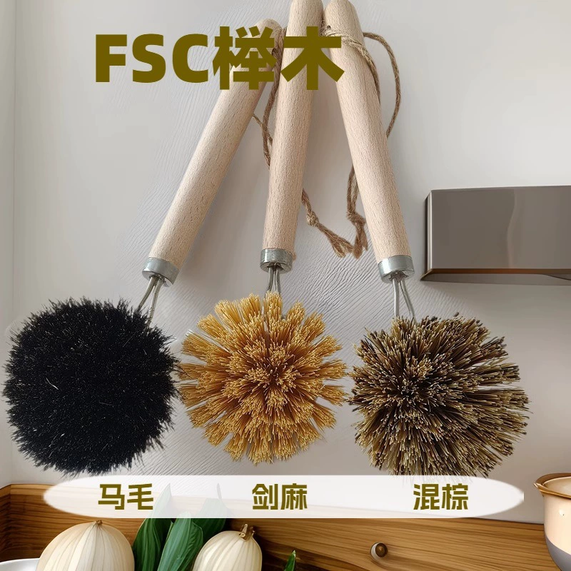 FSC beylumless lacquer large sword -linen brushing horse -brushing pot brush washing the dish can replace the head without hurting the pot palm brush