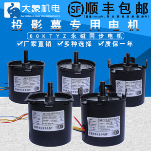 ͶӰĻ늙C60KTYZ����ͬ��늄��y���������R�_B/C�����Aͨ��