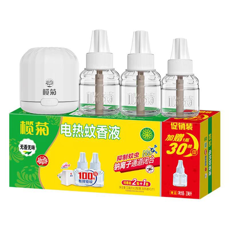 Lanju Electric Mosquito Repellent Liquid, Unscented and Odorless, Plug-In Mosquito Repellent Liquid, Refill Liquid, Suitable for Home Use