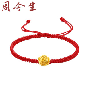 Pure Gold 999 Rose Gold Bracelet 3D Hard Transfer Beads Passepartout Women's Red Rope Bracelet for Valentine's Day for Girlfriend