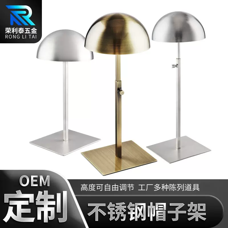 服装橱窗展示道具不锈钢帽托架中岛台柜台帽子货架中岛展示架