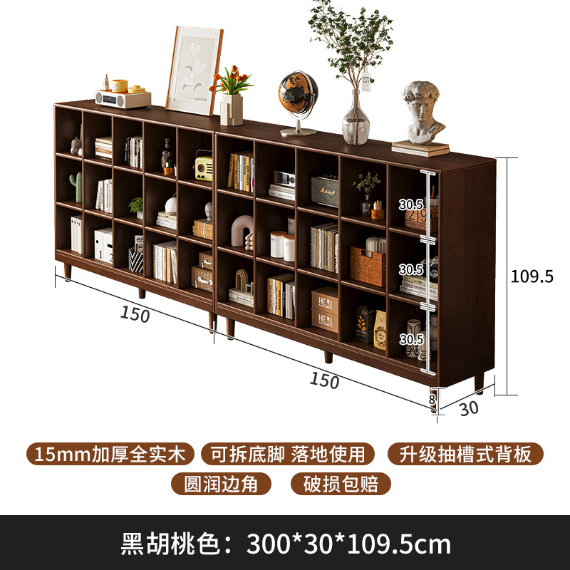 Gabinete de madera sólida, gabinete de cuadrícula de color de nuez, armario de almacenamiento de piso, gabinete bajo, estante de pared integrado