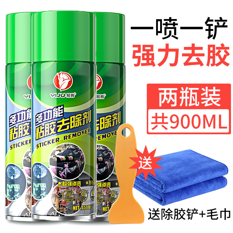 450ml 3병 [업그레이드 모델 - 접착제, 아스팔트, 셸락 제거] + 접착제 제거 삽 + 수건