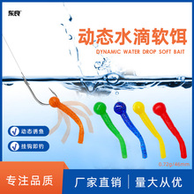 ·���Dˮ��ܛ�D��β�A�������D����N���|�~���~�DFishing Lure