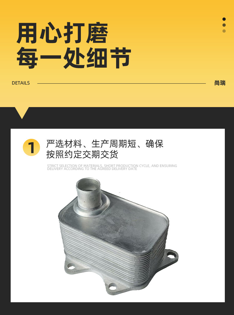 06J117021D 06J117021J \P\M oil cooler is applicable to Magotan new pa EA888 generation 1 and 2