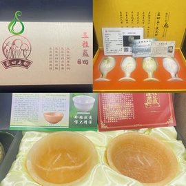 玉器工艺品;宝石工艺品;吊坠